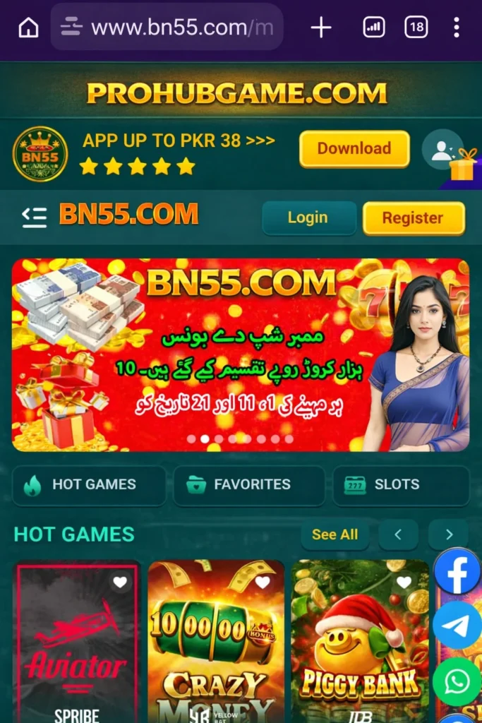 BN55 Game 